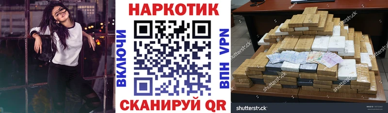 Магазин наркотиков Горнозаводск Кокаин  Меф  ГАШИШ  Каннабис 