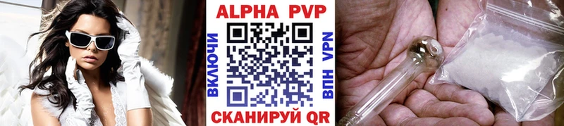 ОМГ ОМГ сайт  купить наркоту  Горнозаводск  APVP VHQ 