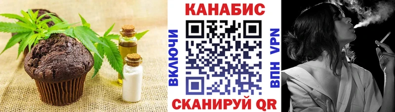 Еда ТГК марихуана  Горнозаводск 