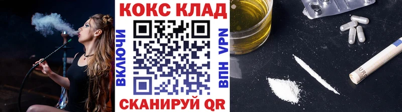 наркота  Горнозаводск  COCAIN 97% 