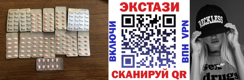 Экстази mix  Горнозаводск 