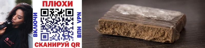 Гашиш Cannabis Горнозаводск