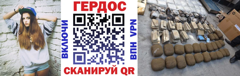 ГЕРОИН герыч  площадка клад  Горнозаводск 