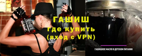 гашиш Бугульма