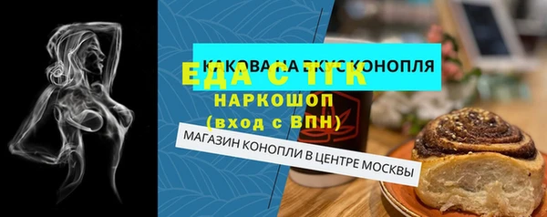 ПСИЛОЦИБИНОВЫЕ ГРИБЫ Богородицк
