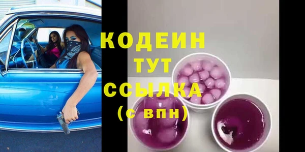 кокаин Богданович