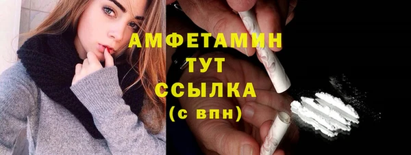 гашиш Бугульма