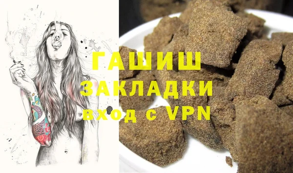 крисы Белокуриха