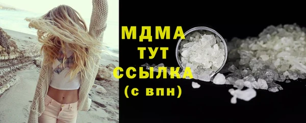 дмт Беломорск