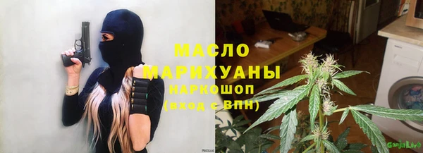 соль ск Володарск
