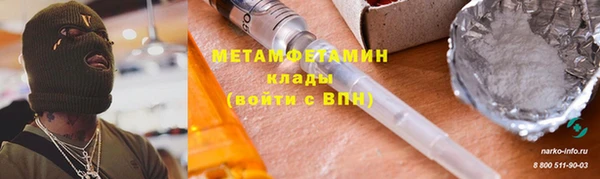 спиды Бородино
