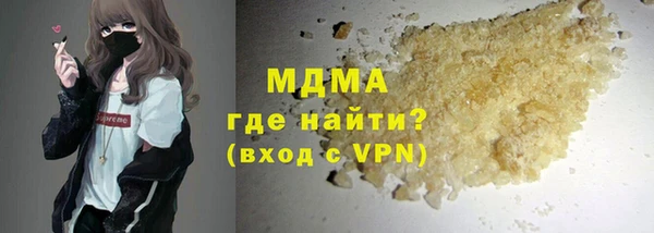 каннабис Богородск