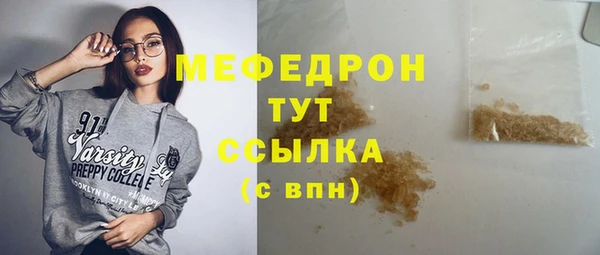apvp Волоколамск