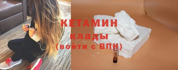 амф Бронницы