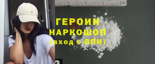 спиды Бородино
