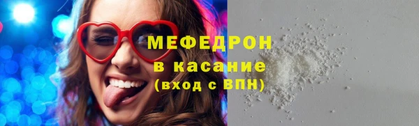 гашиш Бугульма