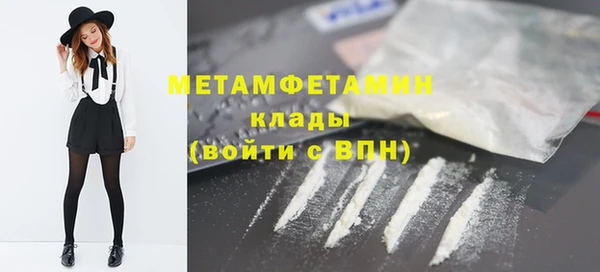 ПСИЛОЦИБИНОВЫЕ ГРИБЫ Богородицк