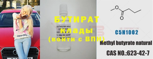 ПСИЛОЦИБИНОВЫЕ ГРИБЫ Богородицк