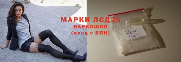 ПСИЛОЦИБИНОВЫЕ ГРИБЫ Богородицк