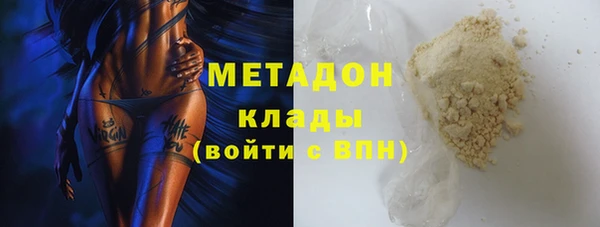 амф Бронницы