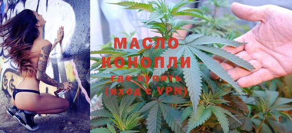 мяу мяу кристалл Волосово