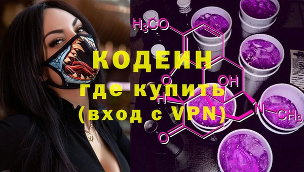 кокаин Богданович