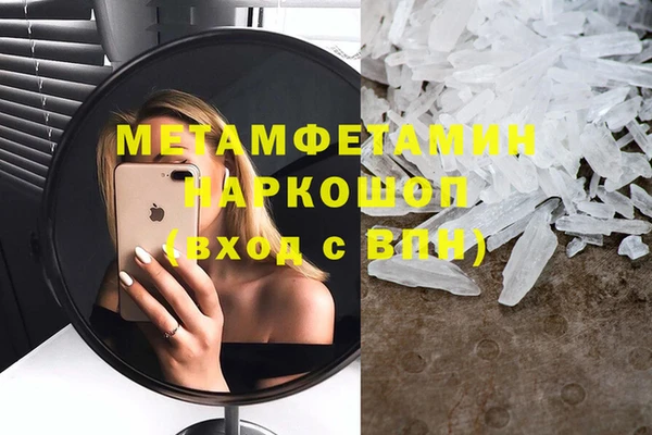 каннабис Богородск