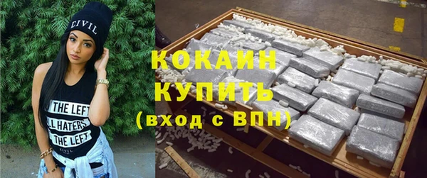 ПСИЛОЦИБИНОВЫЕ ГРИБЫ Богородицк