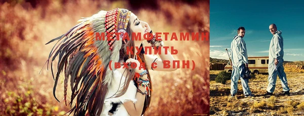 гашиш Бугульма