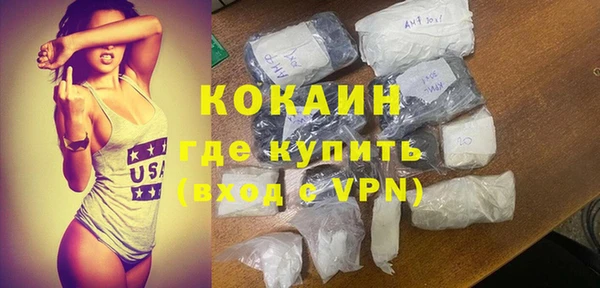 кокаин VHQ Белоозёрский
