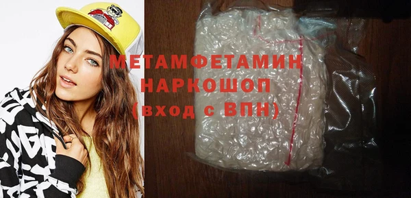 ПСИЛОЦИБИНОВЫЕ ГРИБЫ Богородицк