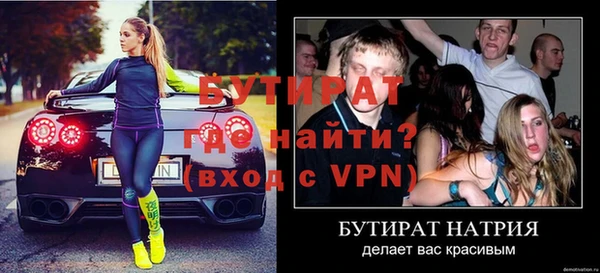 амф Бронницы