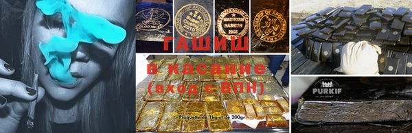 каннабис Богородск