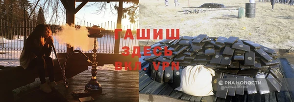гашиш Бугульма