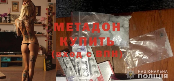 амф Бронницы
