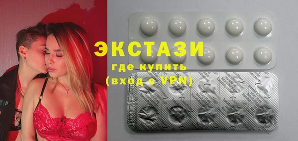 ПСИЛОЦИБИНОВЫЕ ГРИБЫ Богородицк