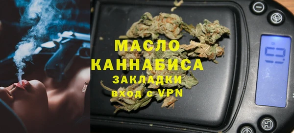 каннабис Богородск