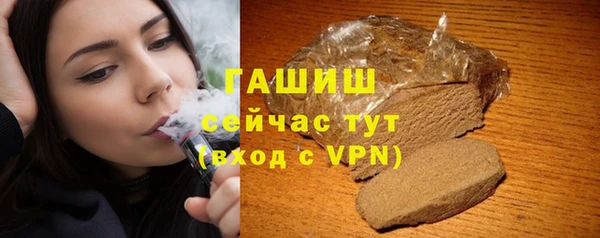 каннабис Богородск