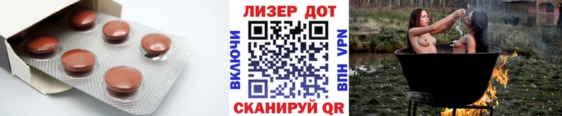 Лсд 25 экстази кислота где найти наркотики Горнозаводск