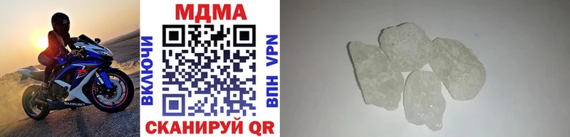 MDMA молли  ссылка на мегу ссылка  площадка Telegram  Горнозаводск 