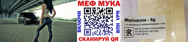 магазин  наркотиков  Горнозаводск  МЕФ VHQ 