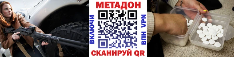 МЕГА маркетплейс  Горнозаводск  Метадон мёд 