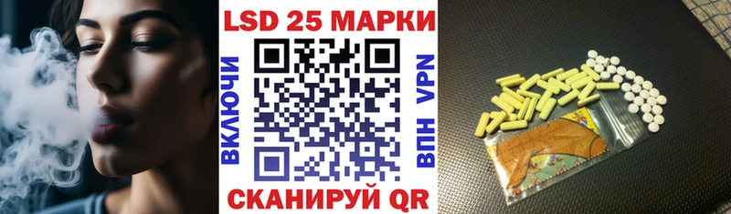 Марки 25I-NBOMe 1500мкг  мега   Горнозаводск 
