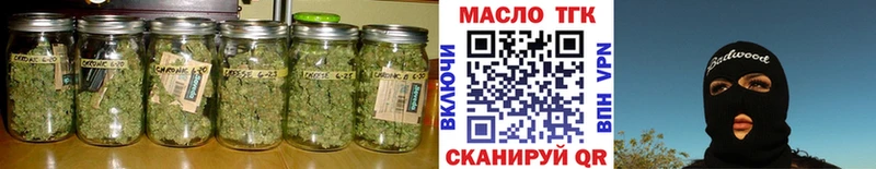 ТГК вейп Горнозаводск